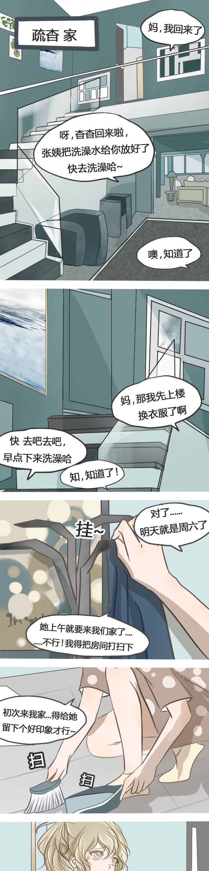 第21章：