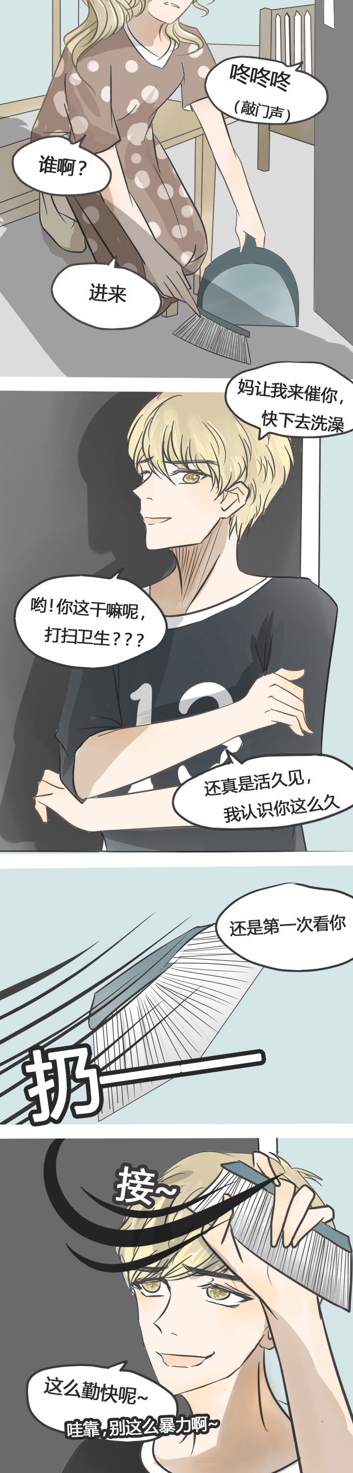 第21章：