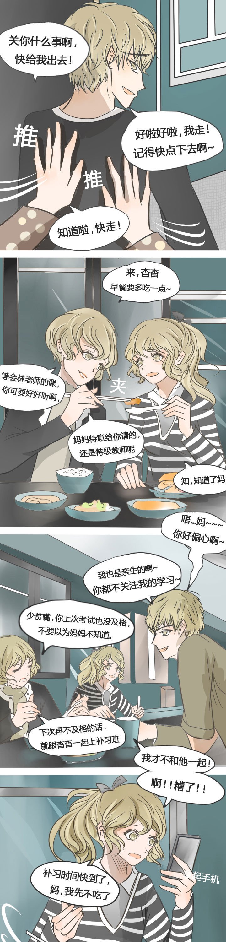 第21章：