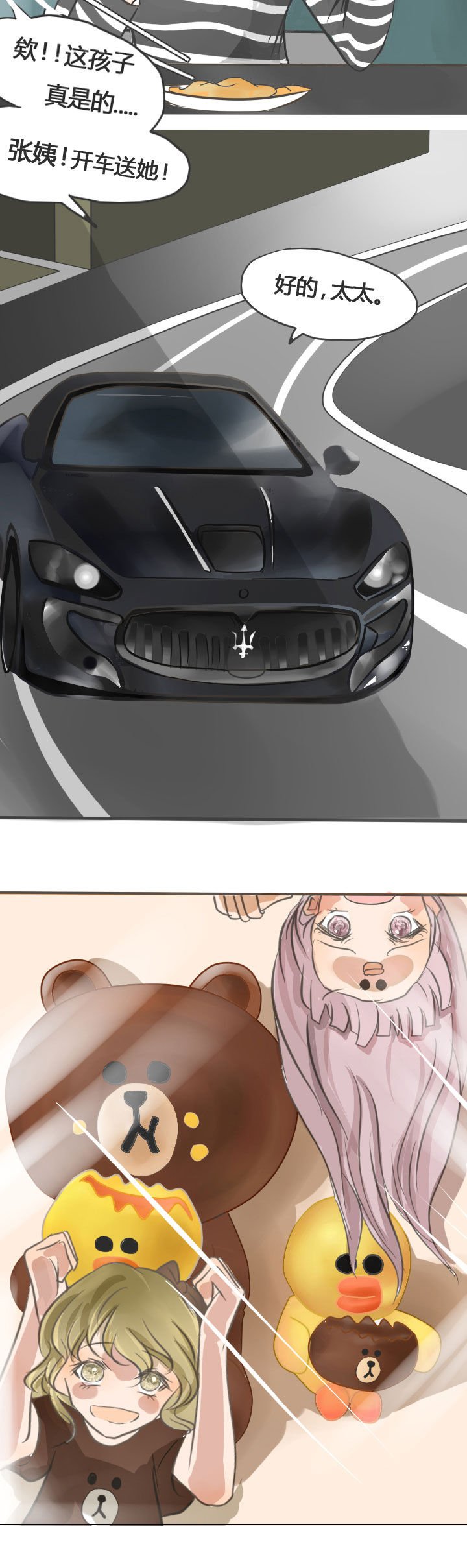 第21章：