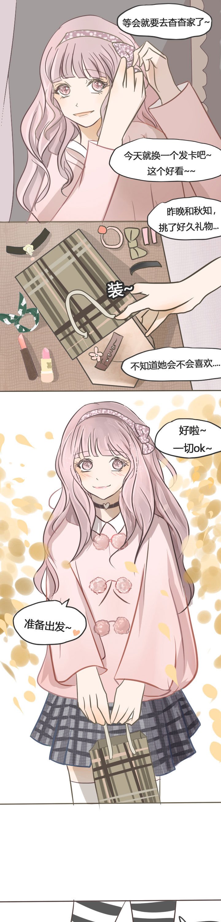 第21章：