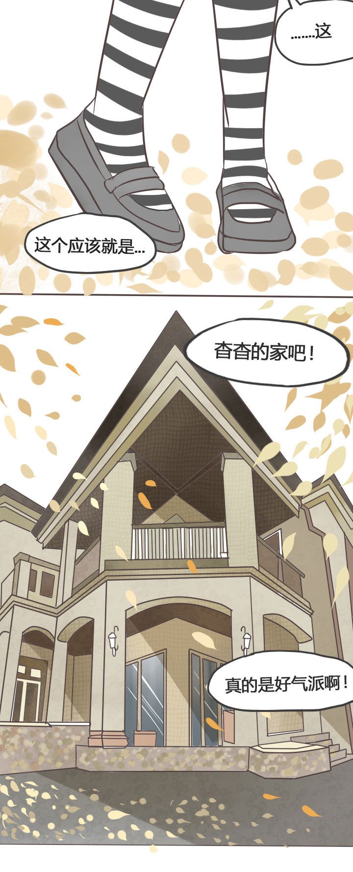 第21章：