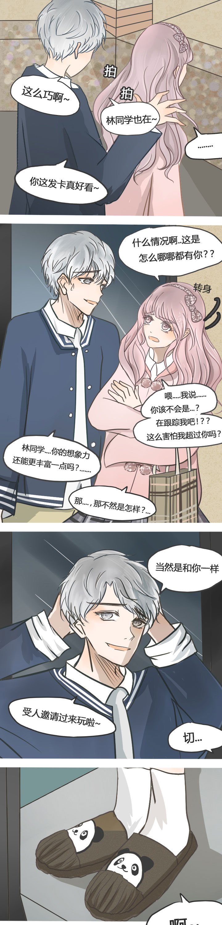 第21章：