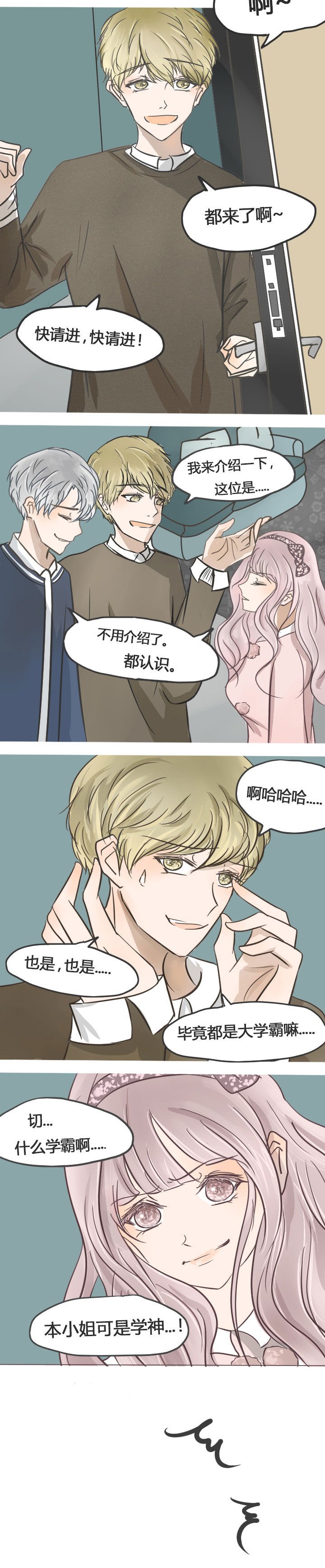 第21章：