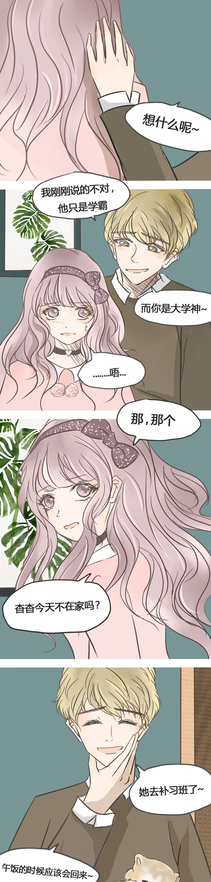 第21章：