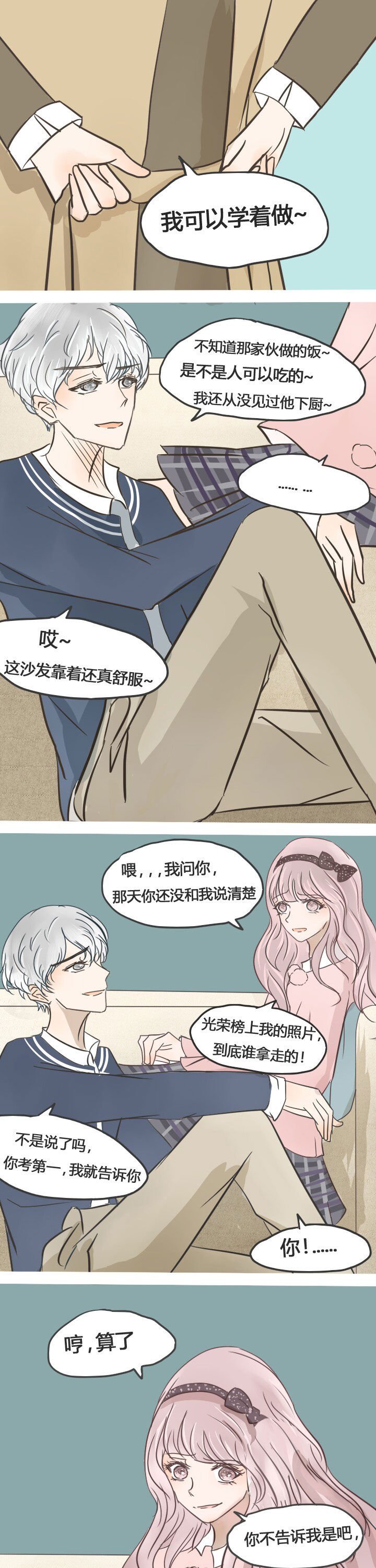 第22章：