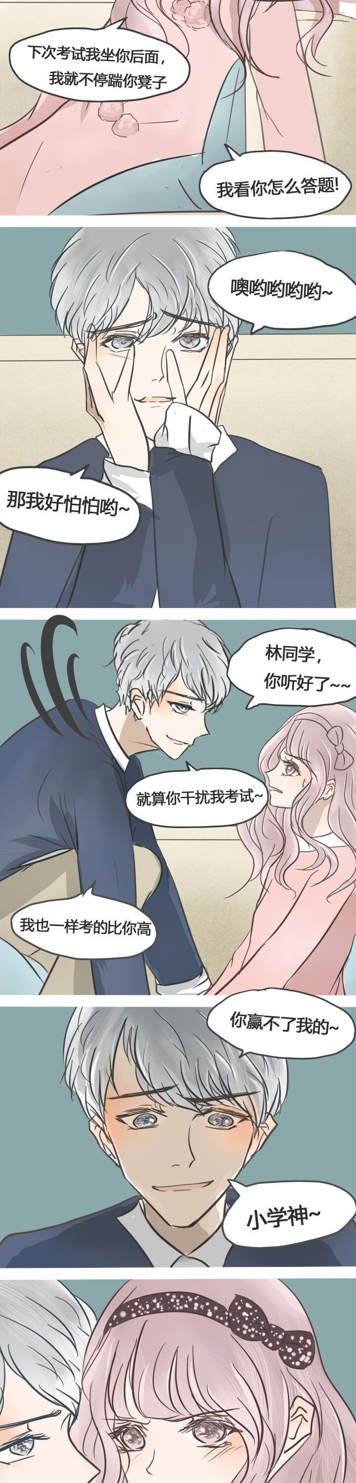 第22章：