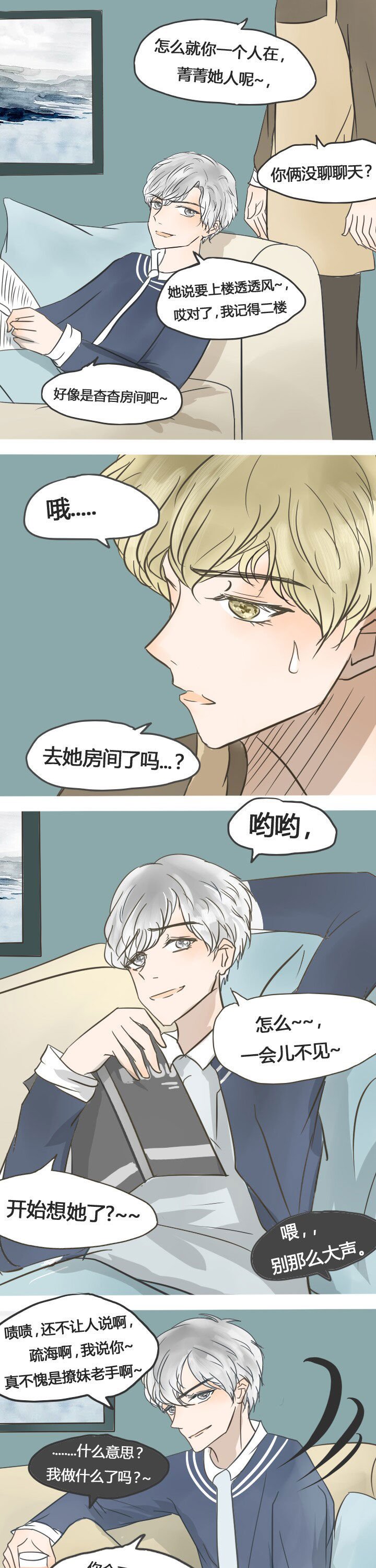 第22章：
