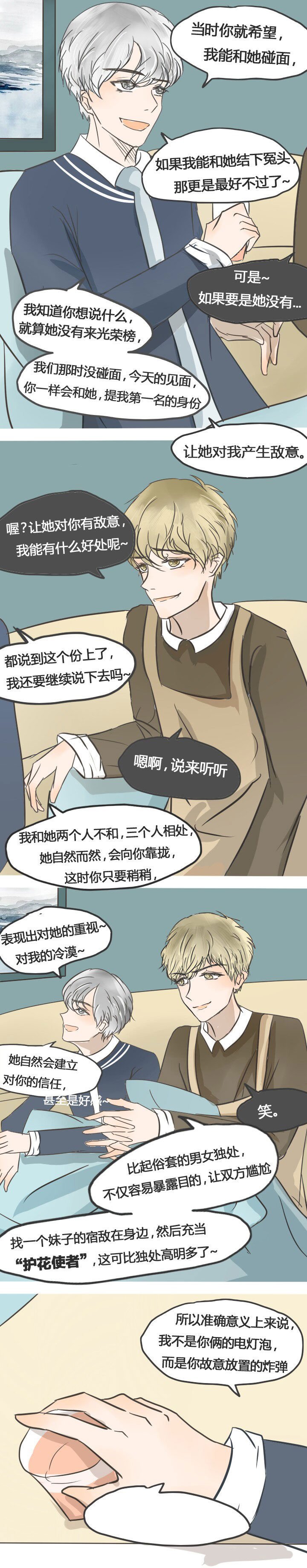 第22章：