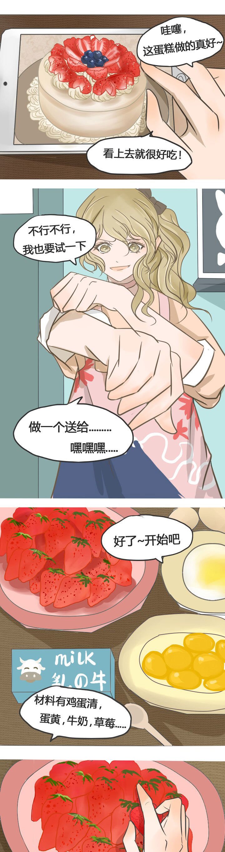 第22章：