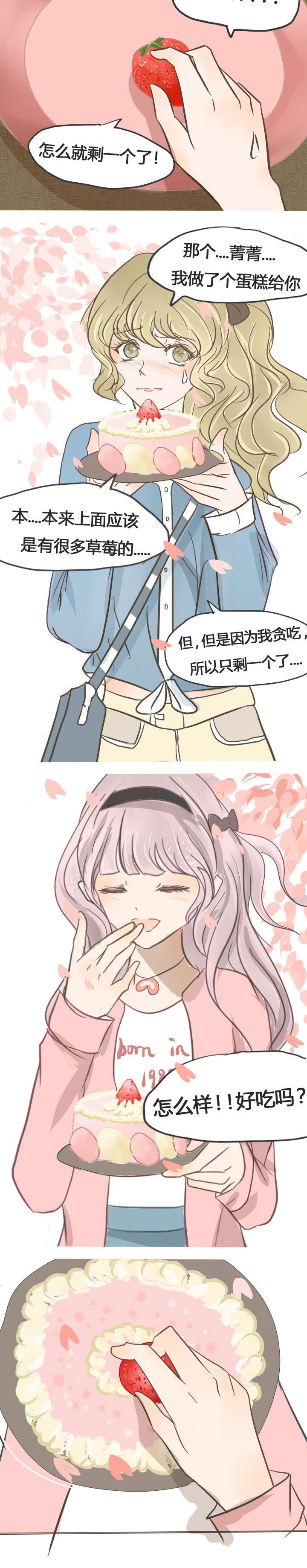 第22章：