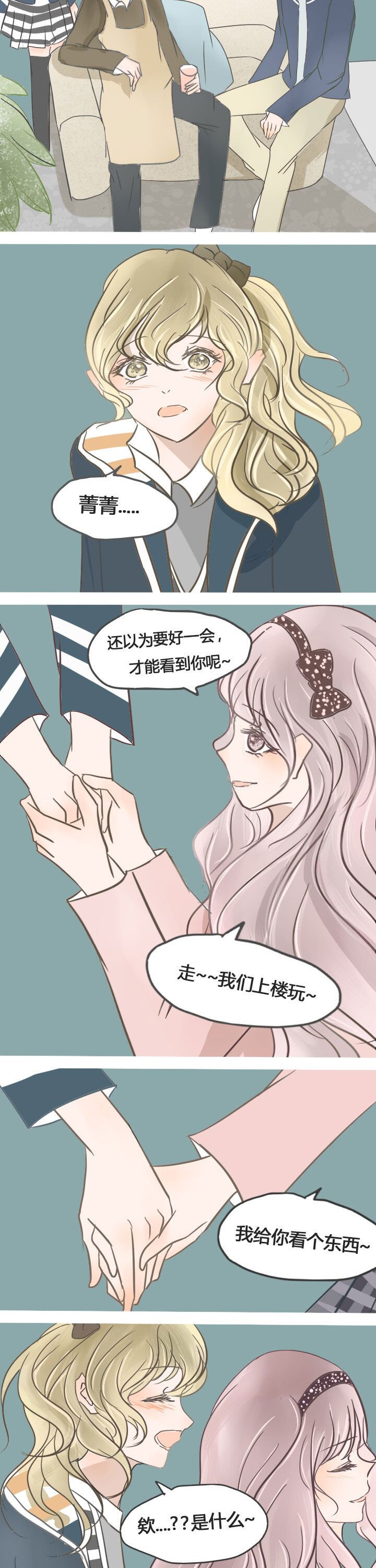 第23章：