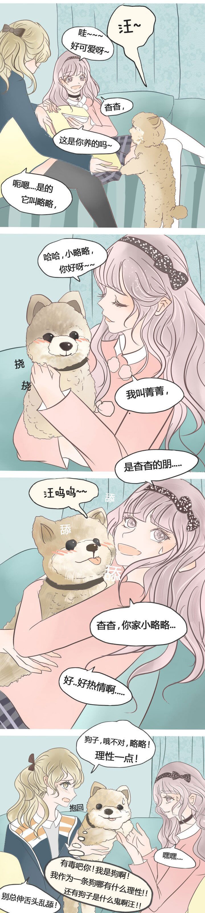 第23章：