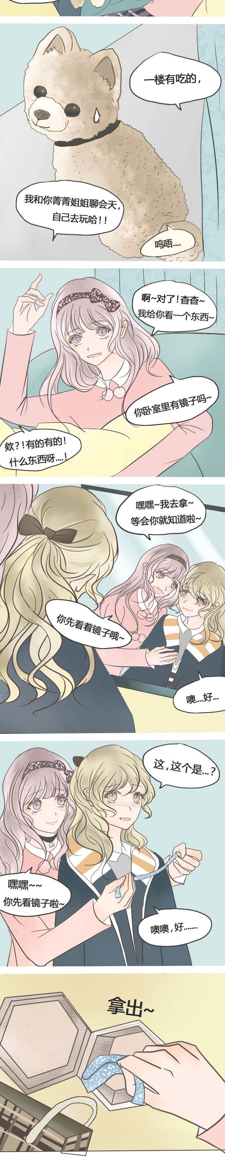 第23章：
