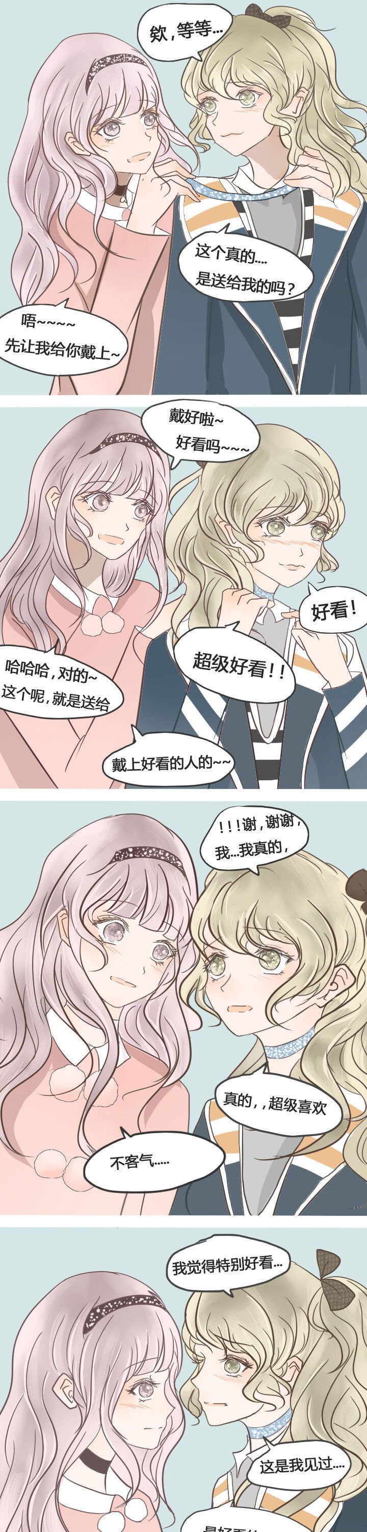 第23章：