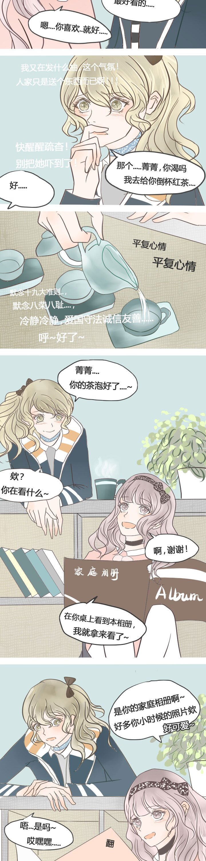 第23章：