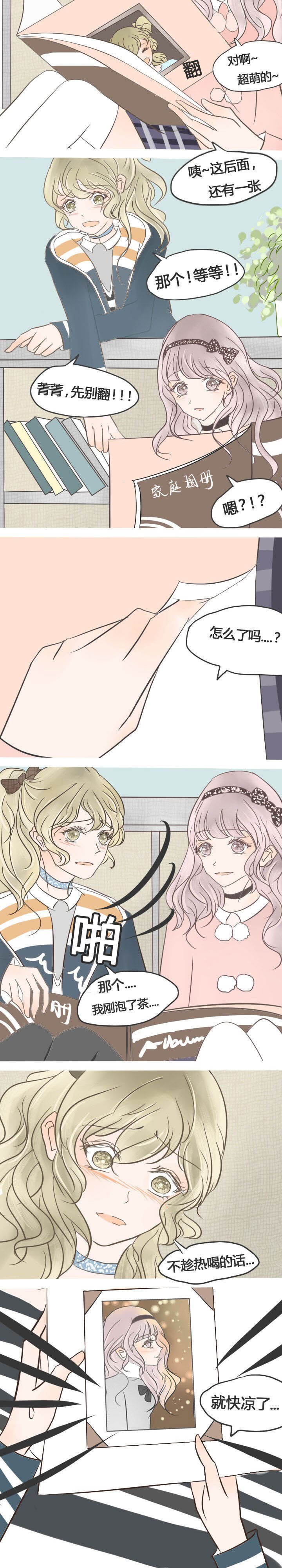 第23章：