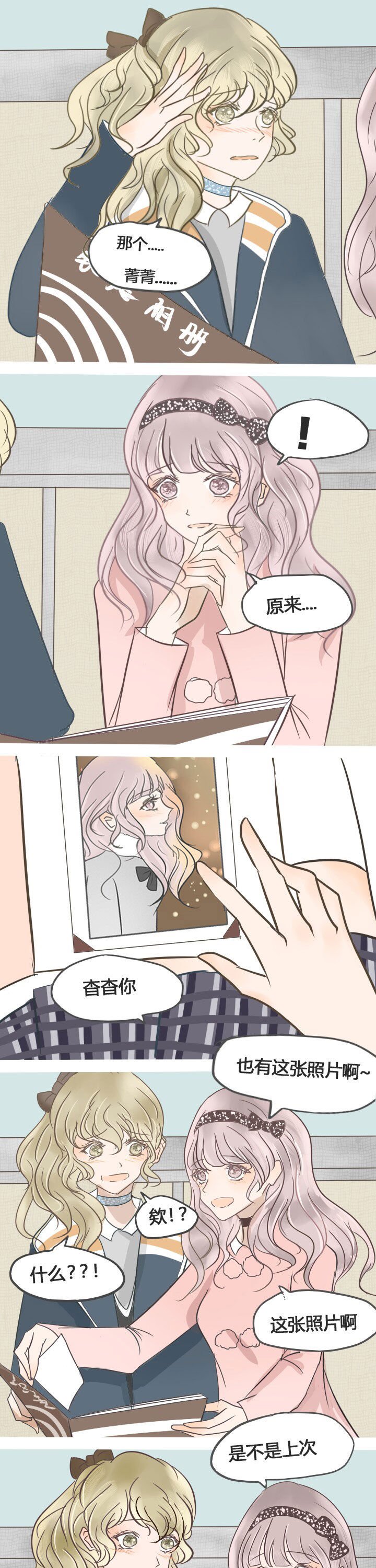 第24章：
