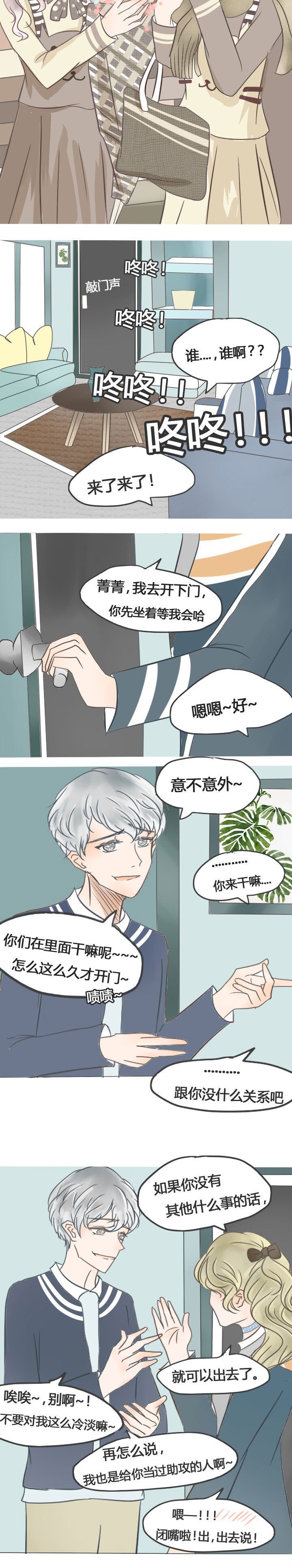 第24章：