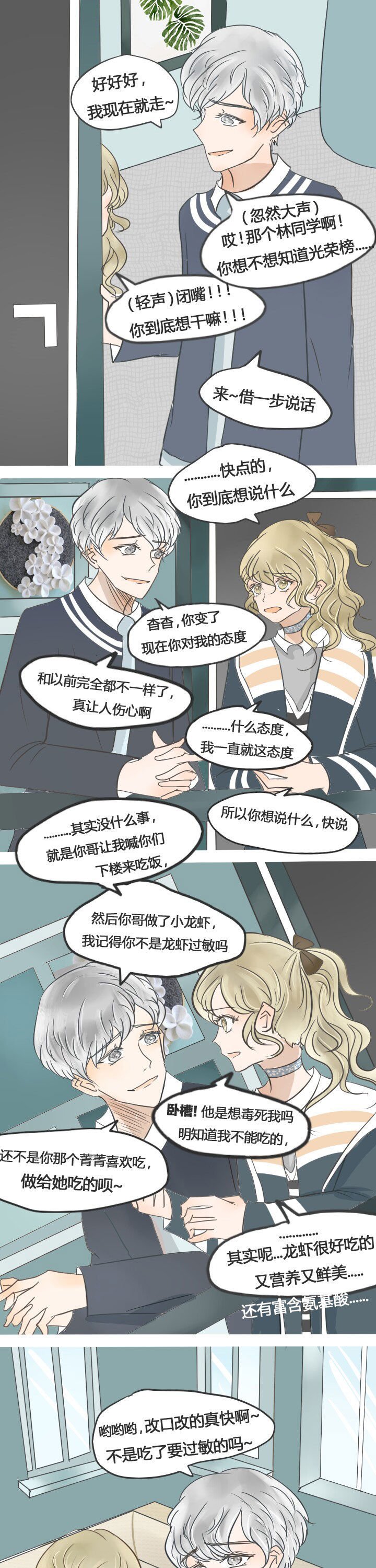 第24章：