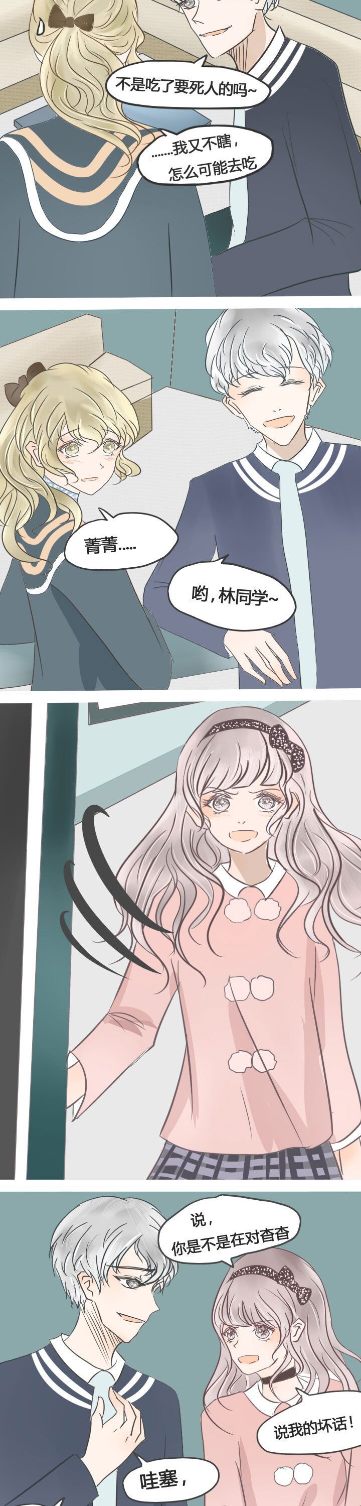 第24章：