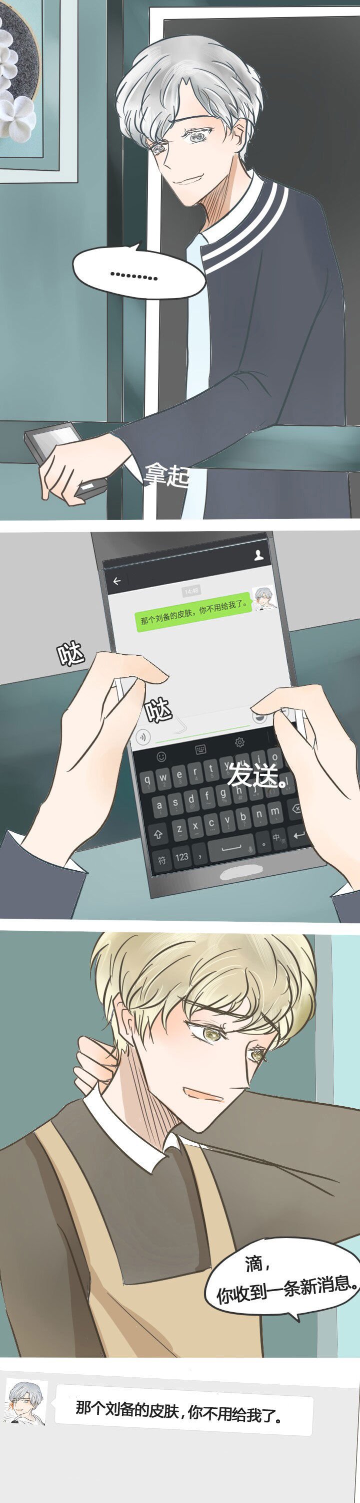 第24章：