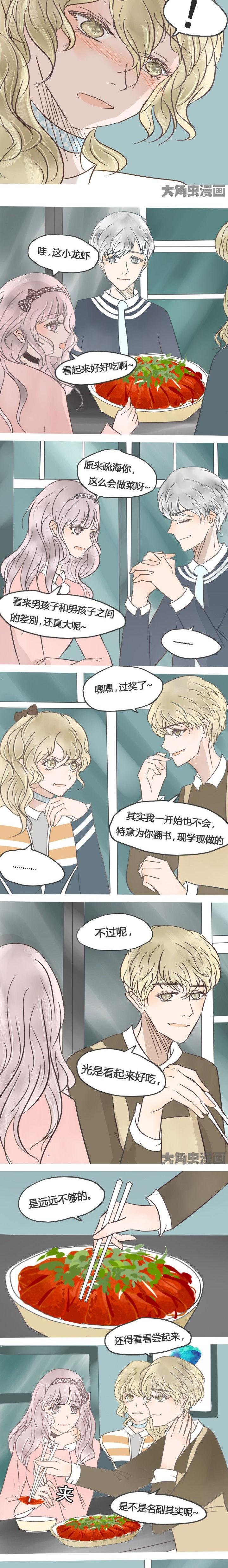 第25章：