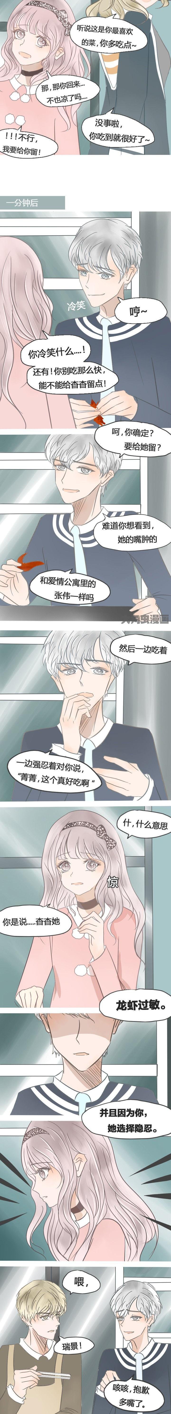 第25章：