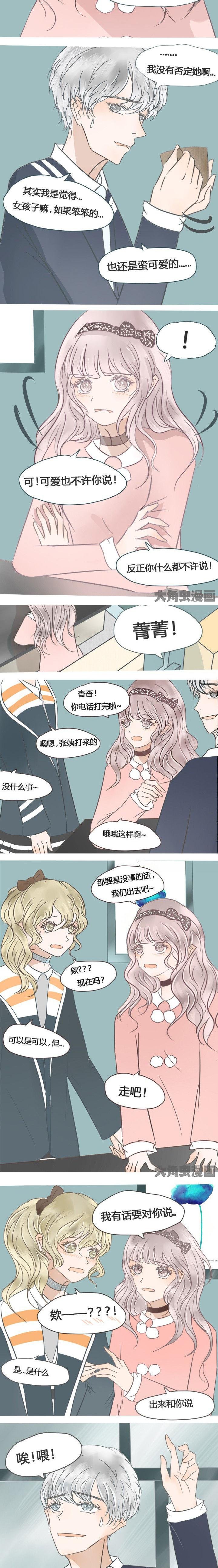 第26章：