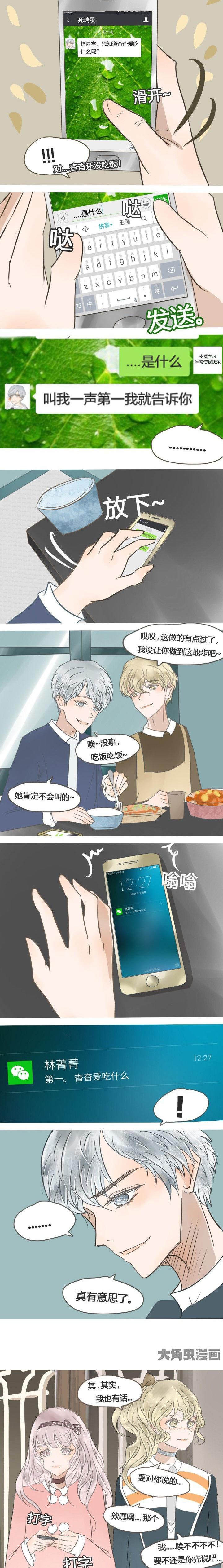 第26章：