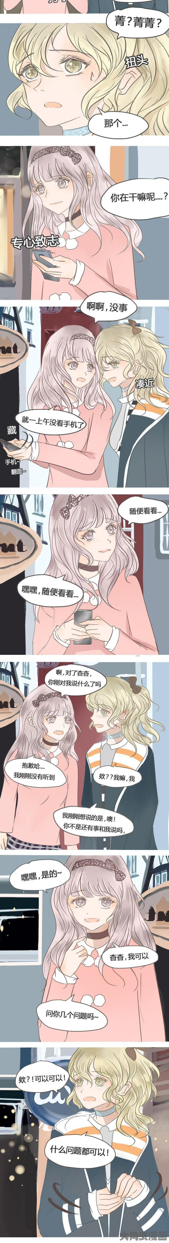 第26章：