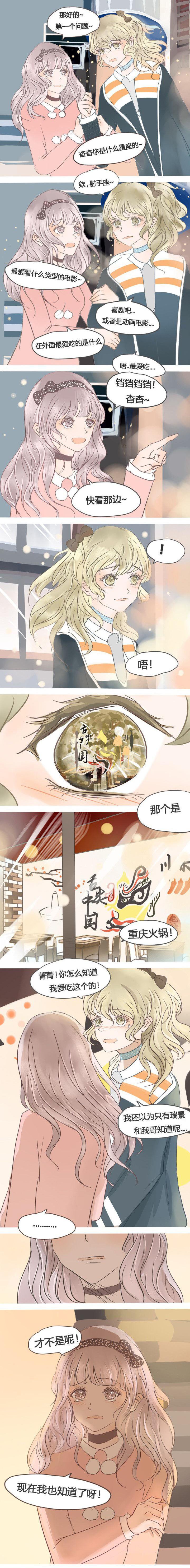 第26章：