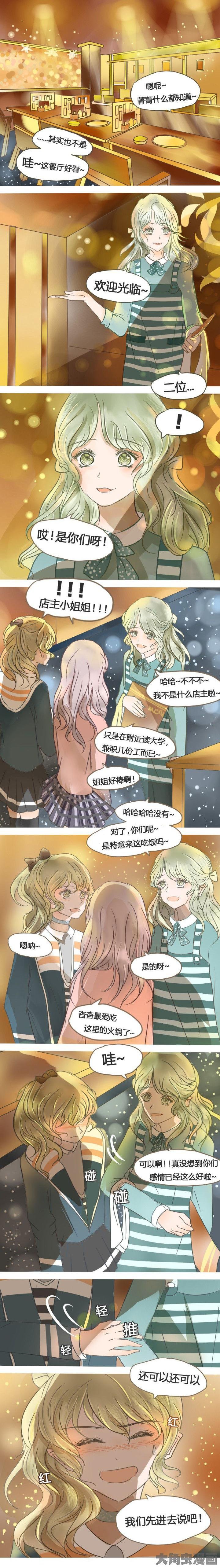 第27章：