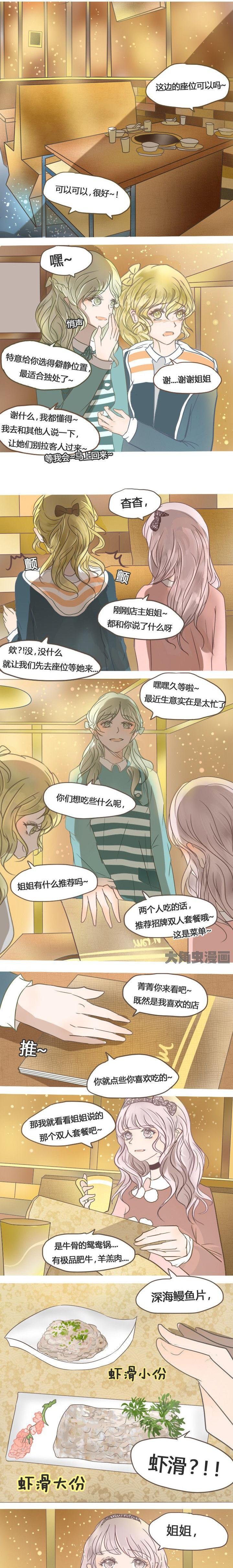 第27章：