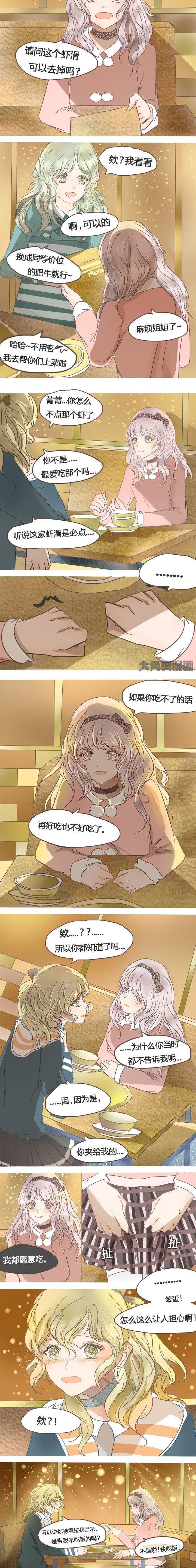 第27章：