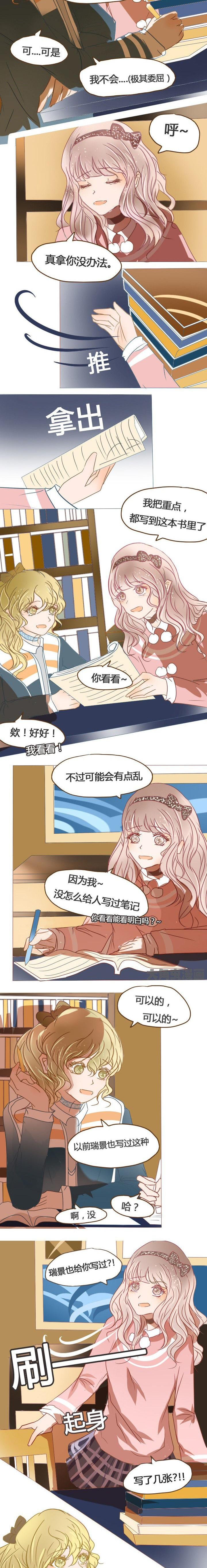第29章：