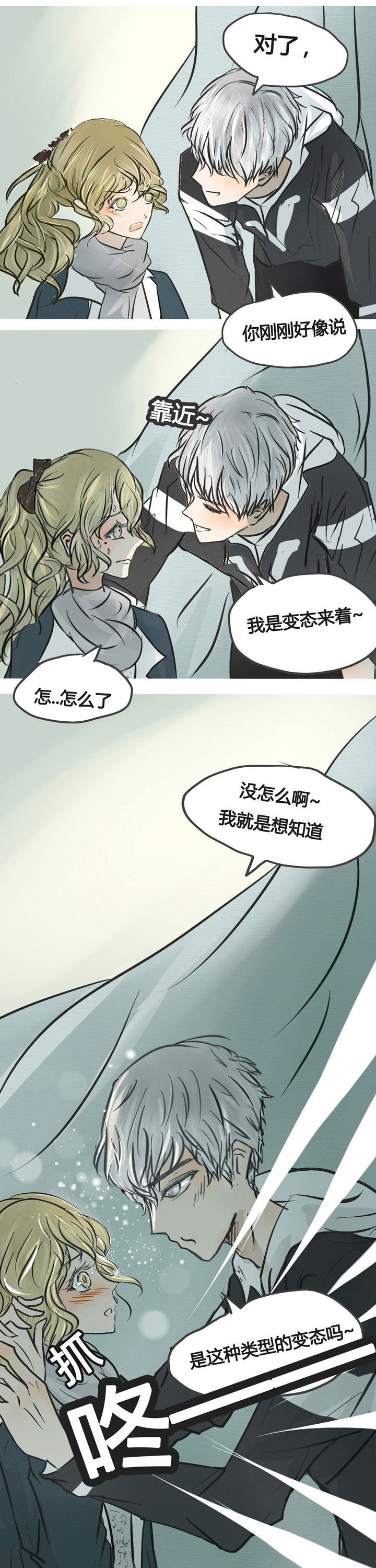 第3章：
