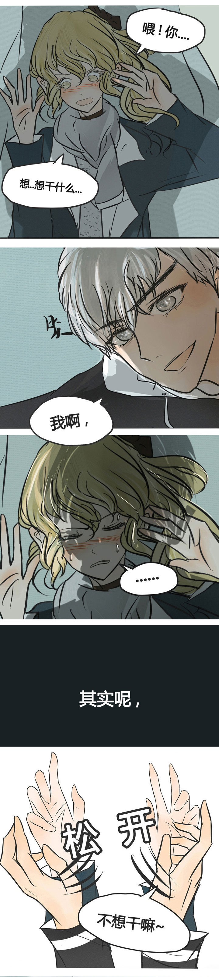 第3章：