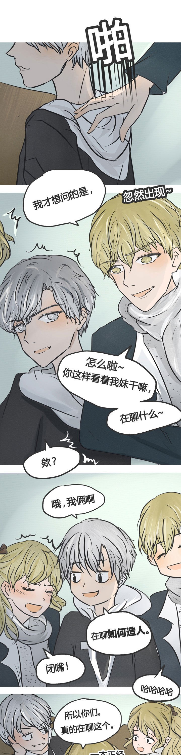 第3章：
