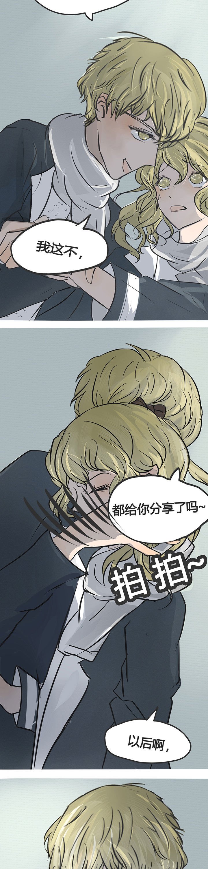 第4章：