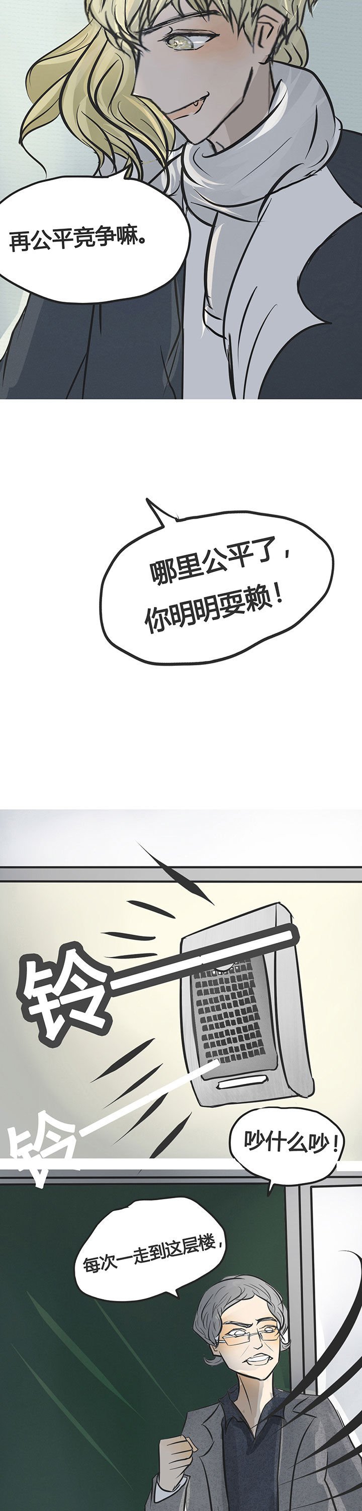 第4章：