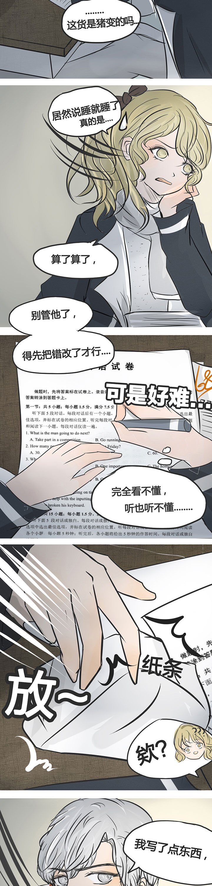 第4章：