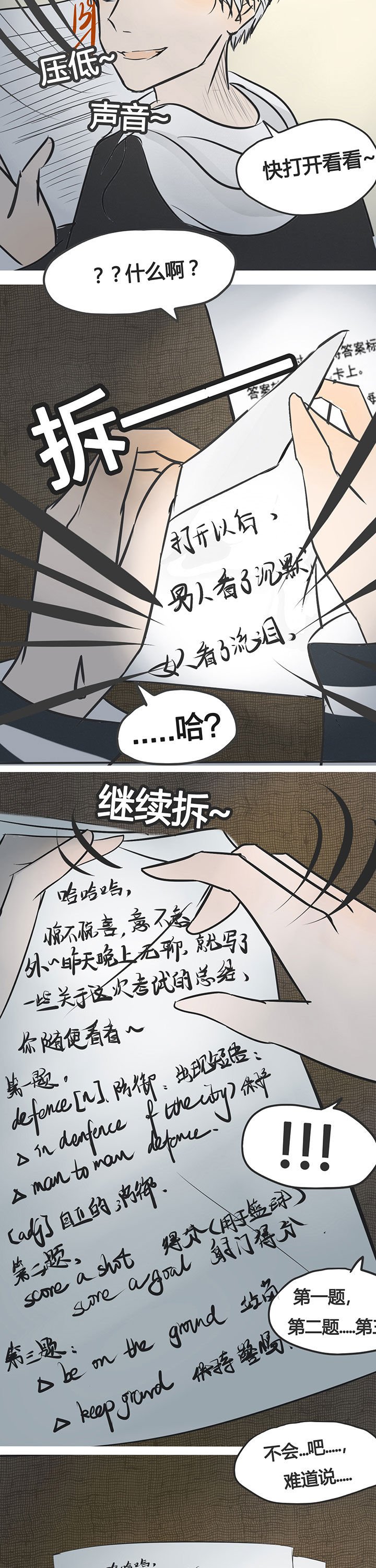 第4章：