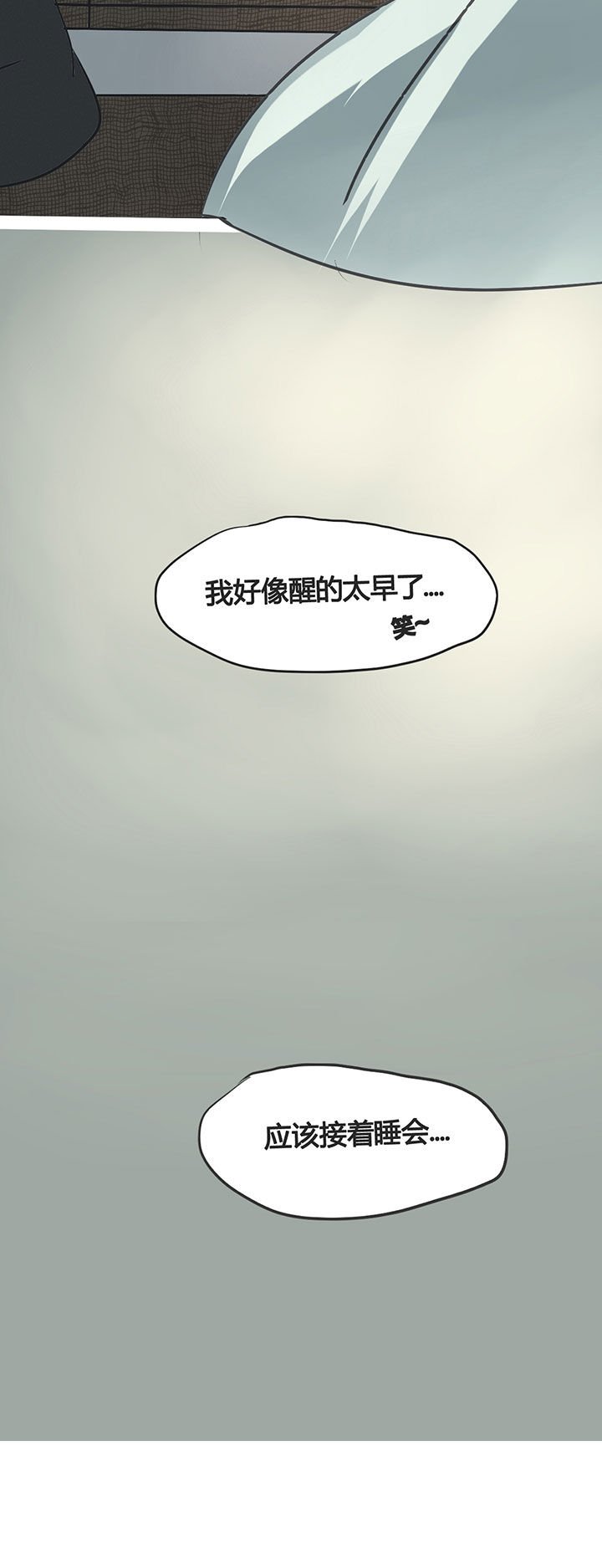 第4章：