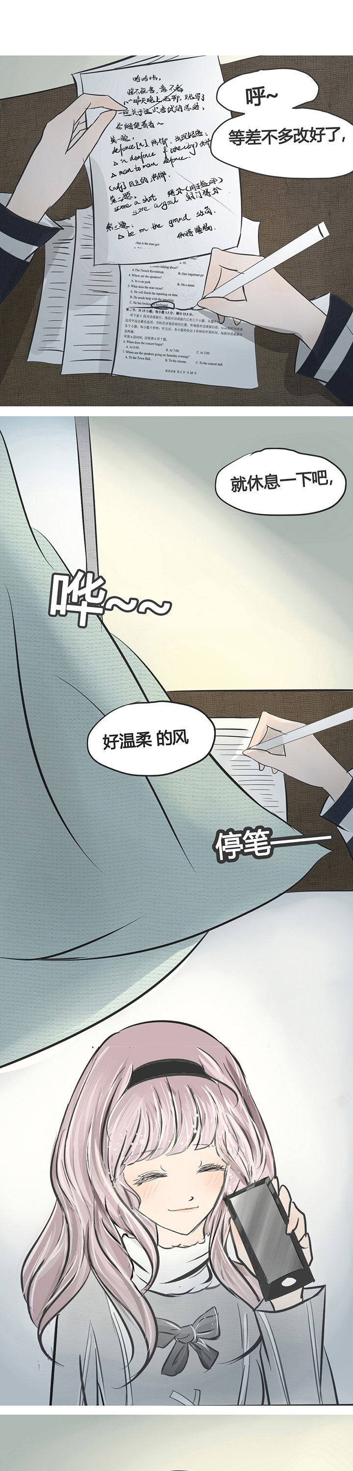 第5章：