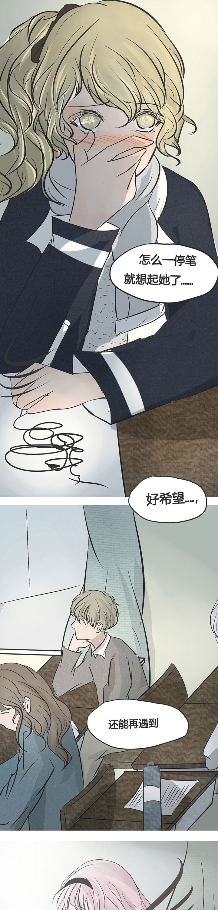第5章：