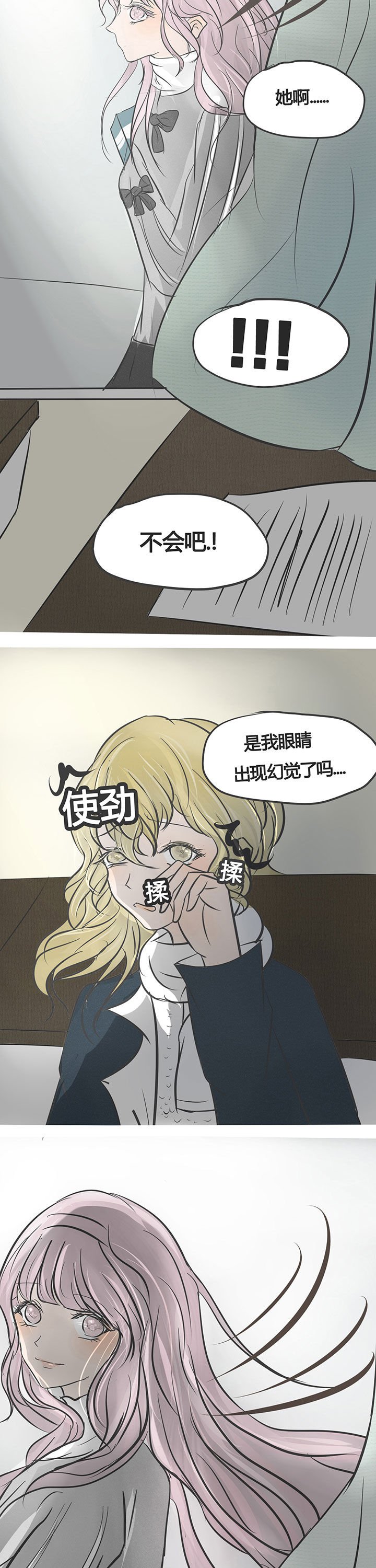 第5章：