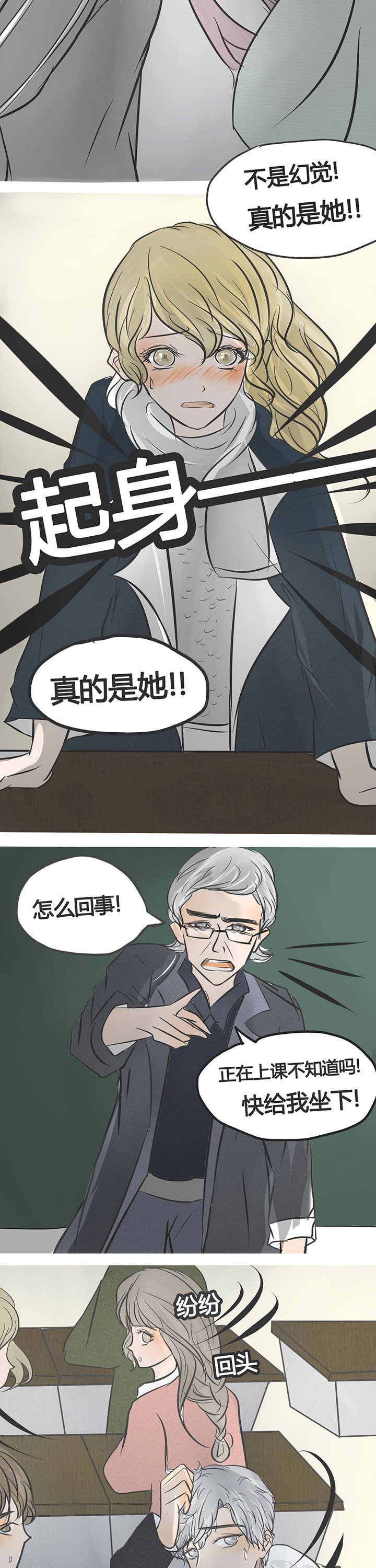 第5章：