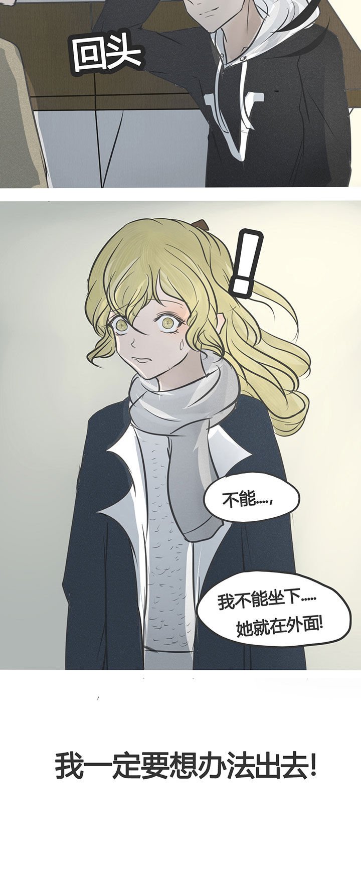 第5章：