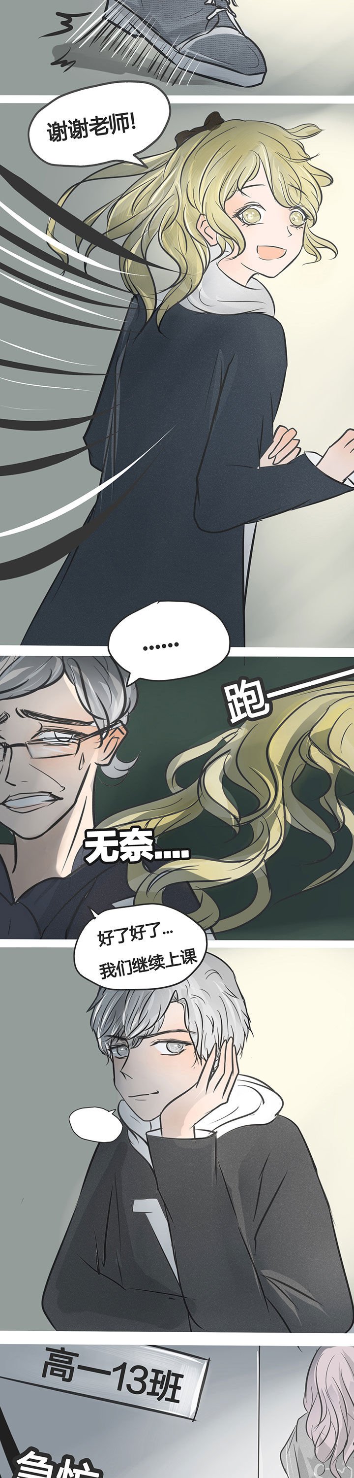 第5章：
